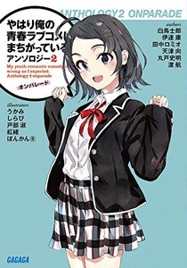 新品 姫じゃなければ殴ってる 1 2巻 最新刊 全巻セットの通販はau Wowma ワウマ 漫画全巻ドットコム Au Wowma 店 商品ロットナンバー