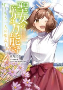 新品 シンデレラゲーム 1 3巻 全巻 全巻セットの通販はau Pay マーケット 漫画全巻ドットコム Au Pay マーケット店 商品ロットナンバー