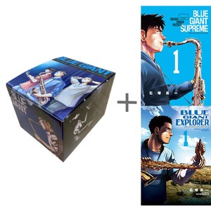 [10月中旬より発送予定][新品]ブルージャイアント BLUE GIANTシリーズ (全29冊) +オリジナル収納BOX付セット 全巻セット  [入荷予約]｜au PAY マーケット