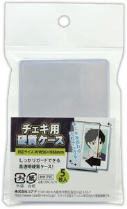 他サイト： [新品]チェキ用硬質ケースの商品画像