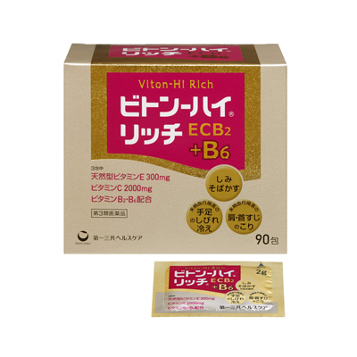 他サイト： 【第3類医薬品】ビトンハイ リッチ 90包4987107608338の商品画像