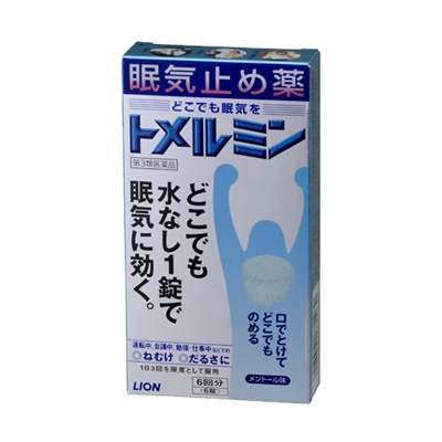 他サイト： 【第3類医薬品】ライオン トメルミン 6錠   4903301671930の商品画像