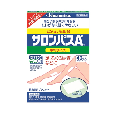 他サイト： 【第3類医薬品】(税制対象)サロンパスAe中判 40枚 4987188135129の商品画像