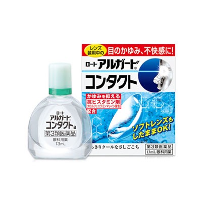 他サイト： 【第3類医薬品】(税制対象)ロート製薬 ロートアルガード コンタクトa 13ml  4987241100378の商品画像