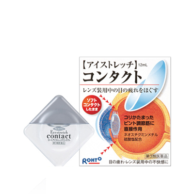 他サイト： 【第3類医薬品】(税制対象)ロート製薬 ロートアイストレッチコンタクト 12ml  4987241114535の商品画像