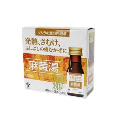 他サイト： 【第2類医薬品】(税制対象)ツムラ漢方内服液麻黄湯 30mL×3本  4987138322074の商品画像