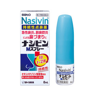 他サイト： (税制対象) 【第2類医薬品】 ナシビンMスプレー 8ml 4987316019000の商品画像