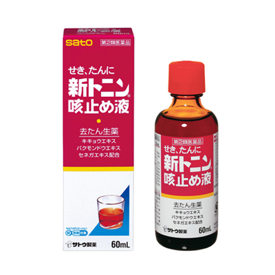 他サイト： 【第(2)類医薬品】(税制対象)新トニン 咳止め液 60mL 4987316017013の商品画像