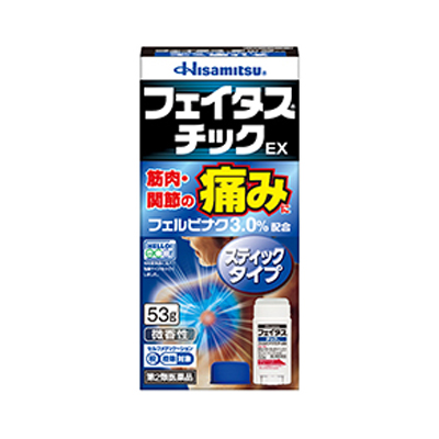 他サイト： (税制対象) 【第2類医薬品】 久光製薬 フェイタスチックEX 53g 4987188123171の商品画像