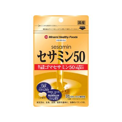 他サイト： セサミン50 62粒 4945904018057の商品画像
