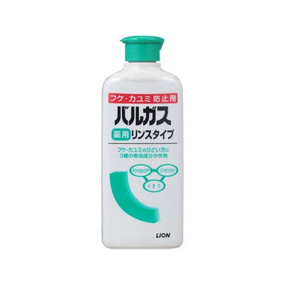 他サイト： 【医薬部外品】薬用バルガス リンスタイプ 200ml 4903301279594の商品画像
