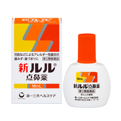 他サイト： 【第2類医薬品】(税制対象) 新ルル 点鼻薬 16mL 4987081458325の商品画像