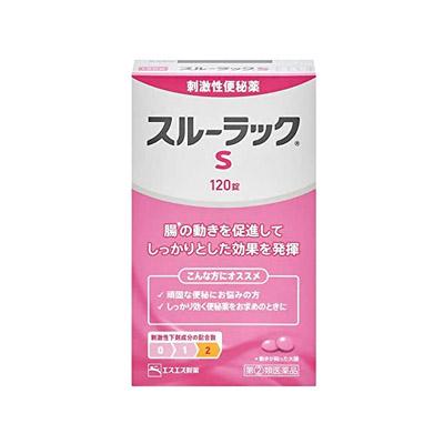 他サイト： 【第(2)類医薬品】 スルーラックS 120錠 4987300056219の商品画像