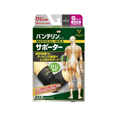 他サイト： バンテリン サポーター ひじ専用 小さめSサイズ 1枚入 4972422030056の商品画像