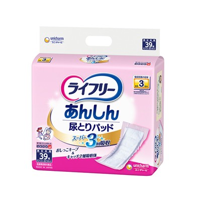 他サイト： ライフリー 尿とりパッド スーパー 男女共用39枚 4903111536948の商品画像