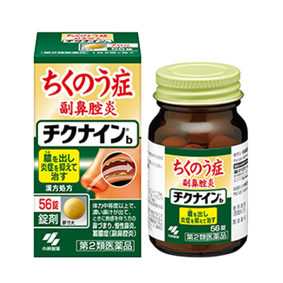 他サイト： 【第2類医薬品】 チクナインb 56錠 4987072042656の商品画像