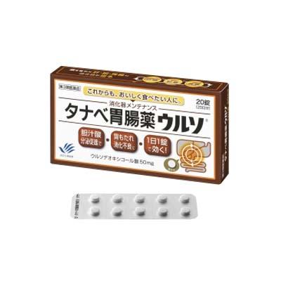 他サイト： 【第3類医薬品】 タナベ胃腸薬ウルソ 20錠 4987128264605の商品画像