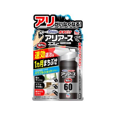 他サイト： おすだけアリアーススプレー 屋内用 60回分 80ml 4901080017918の商品画像