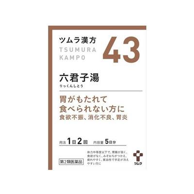 他サイト： 【第2類医薬品】 (税制対象)ツムラ 六君子湯 エキス顆粒 10包【43】4987138392435の商品画像