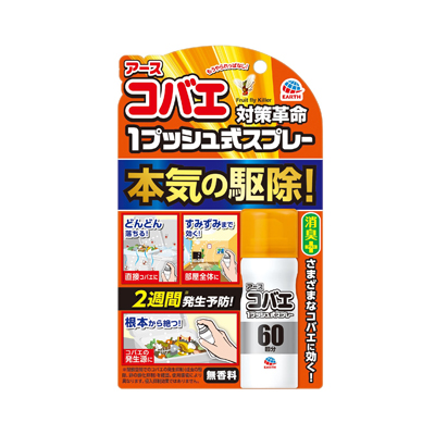 他サイト： おすだけコバエエアースプレー 60回分 4901080024015の商品画像