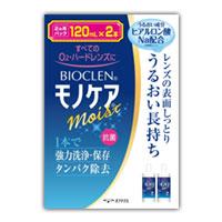 他サイト： バイオクレン モノケアモイスト 120mlX2本 4950055207939の商品画像