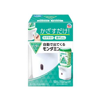 他サイト： アース製薬 自動で出てくるモンダミン 4901080699817の商品画像