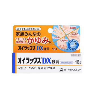 他サイト： 【第(2)類医薬品】オイラックスDX軟膏 16g 4987107625106の商品画像