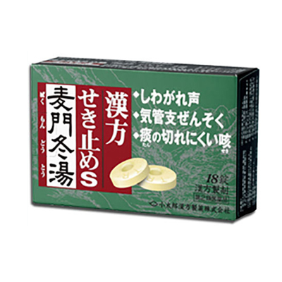 他サイト： 【第2類医薬品】漢方せき止めトローチS 麦門冬湯 18錠 4987301002420の商品画像
