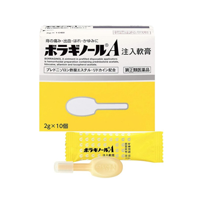 他サイト： 【第(2)類医薬品】ボラギノールA注入軟膏 10個 4987978101044の商品画像