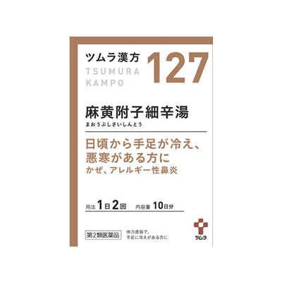 他サイト： 【第2類医薬品】(税制対象)ツムラ漢方麻黄附子細辛湯エキス顆粒 20包 4987138391278の商品画像