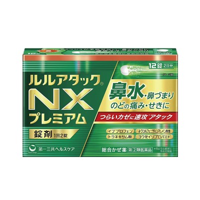 他サイト： 【第(2)類医薬品】(税制対象)ルルアタックNXプレミアム 12錠 4987107632425の商品画像