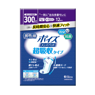 他サイト： 日本製紙クレシア ポイズパッド 超吸収ワイド男性用 12枚 4901750801496の商品画像