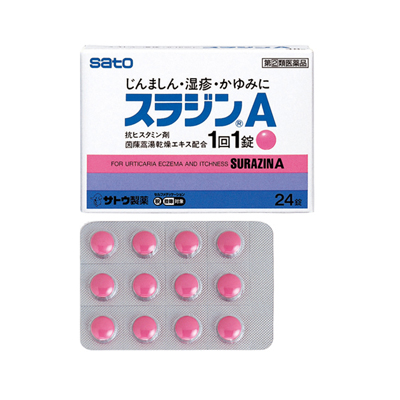 他サイト： 【メール便送料無料】【第(2)類医薬品】スラジンA 24錠 4987316014043の商品画像