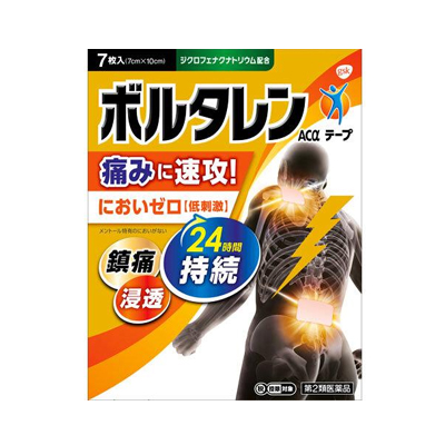 他サイト： 【第2類医薬品】【メール便送料無料】(税制対象)ボルタレン Acαテープ 7枚 4987246602280の商品画像