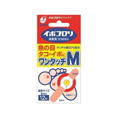 他サイト： 【第2類医薬品】【メール便送料無料】イボコロリ絆創膏ワンタッチ M 12枚 4987365011017の商品画像