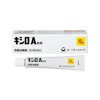 他サイト： 【第2類医薬品】【メール便送料無料】キシロA軟膏 10g 4987195292945の商品画像