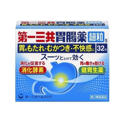 他サイト： 【第2類医薬品】第一三共胃腸薬細粒S 32包 4987107629746の商品画像