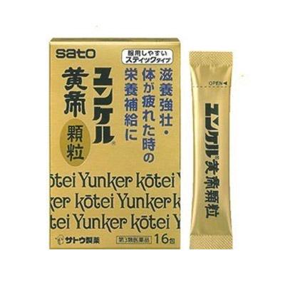 他サイト： 【第3類医薬品】ユンケル黄帝顆粒 16包 4987316029931の商品画像
