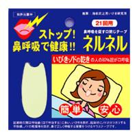 他サイト： 口閉じテープ ネルネル 21回用 4906708241300の商品画像