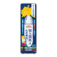他サイト： アースガーデン 切り花名人 仏花専用 100ml 4901080292513の商品画像