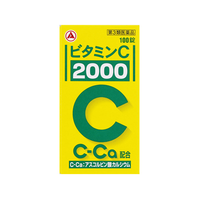 他サイト： 【第3類医薬品】ビタミンC2000 100錠 4987910002897の商品画像