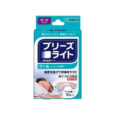 他サイト： ブリーズライト クール ラージ 10枚入 4987316026855の商品画像