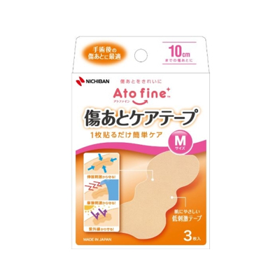 他サイト： ニチバン アトファイン 傷あとケアテープ M 3枚入 4987167092641の商品画像