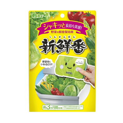 他サイト： 新鮮番 鮮度保持剤 野菜用 1個 4901070910267の商品画像