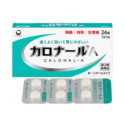他サイト： 【第2類医薬品】【メール便送料無料】【税制対象】カロナールA 24錠 4987107634122の商品画像