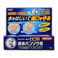 他サイト： メンソレータム ヒビプロ 液体バンソウ膏 10g 【医薬部外品】4987241134151の商品画像
