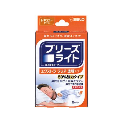 他サイト： 【メール便送料無料】 ブリーズライト エクストラクリア レギュラー 8枚入 (同梱不可・代引き不可) 4987316026916の商品画像