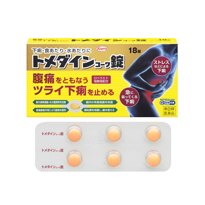他サイト： 【第(2)類医薬品】【メール便送料無料】(税制対象)トメダインコーワ錠 18錠 4987067291403の商品画像