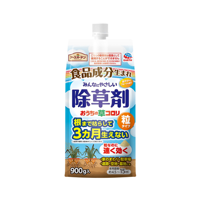 他サイト： アースガーデン みんなにやさしい 除草剤 おうちの草コロリ 粒タイプ 900g 4901080063311の商品画像