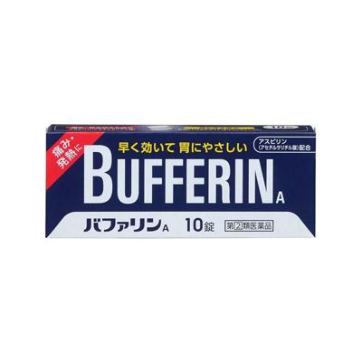 他サイト： 【第(2)類医薬品】【メール便送料無料】(税制対象)バファリンA 10錠 4903301010982の商品画像